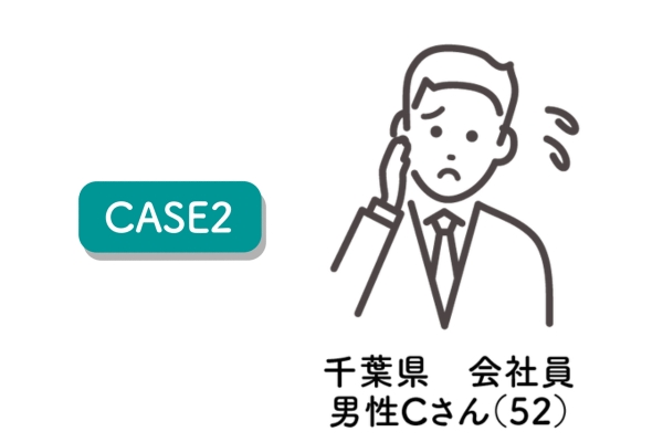 お店の掲示板に個人情報を書かれてしまった。